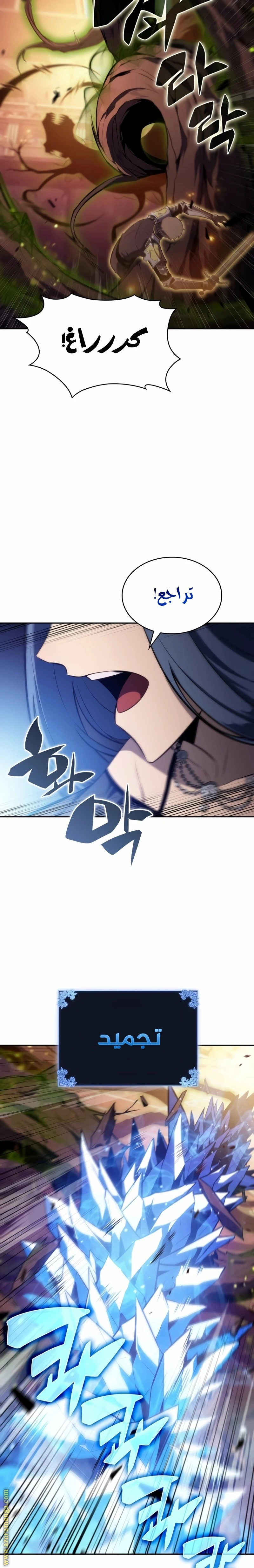Read The Regressed Son of a Duke Is an Assassin AR Manga Online
