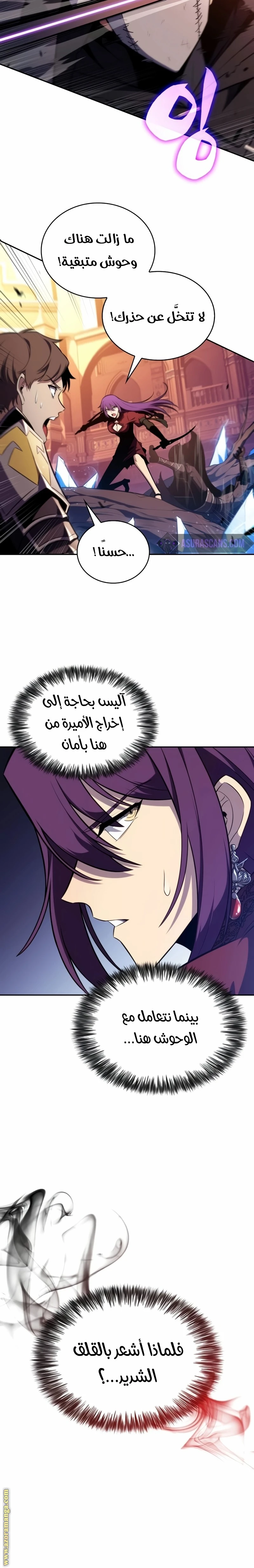 Read The Regressed Son of a Duke Is an Assassin AR Manga Online