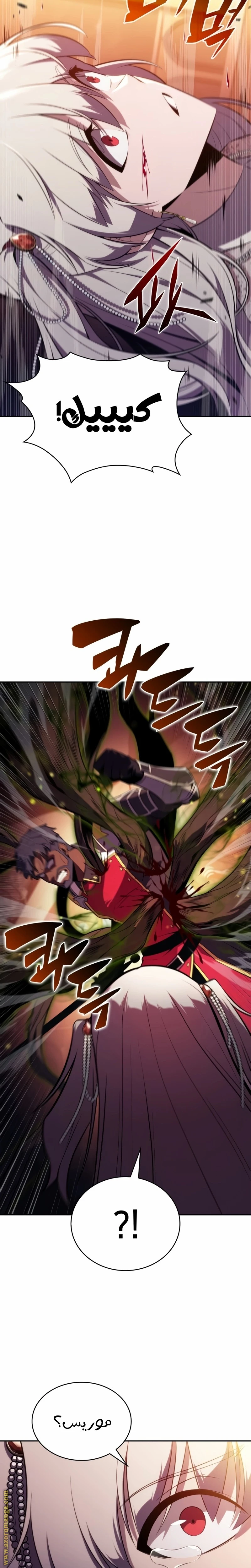 Read The Regressed Son of a Duke Is an Assassin AR Manga Online