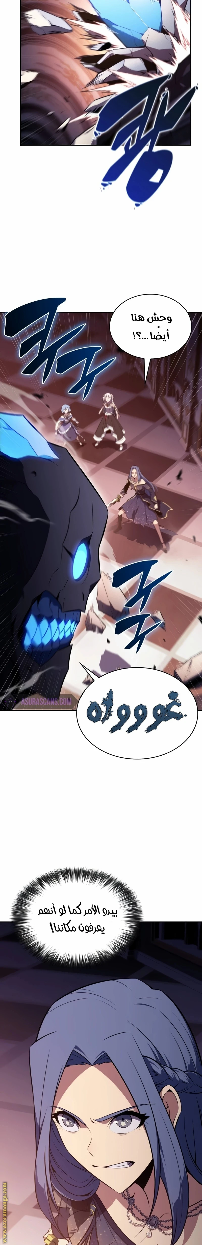 Read The Regressed Son of a Duke Is an Assassin AR Manga Online