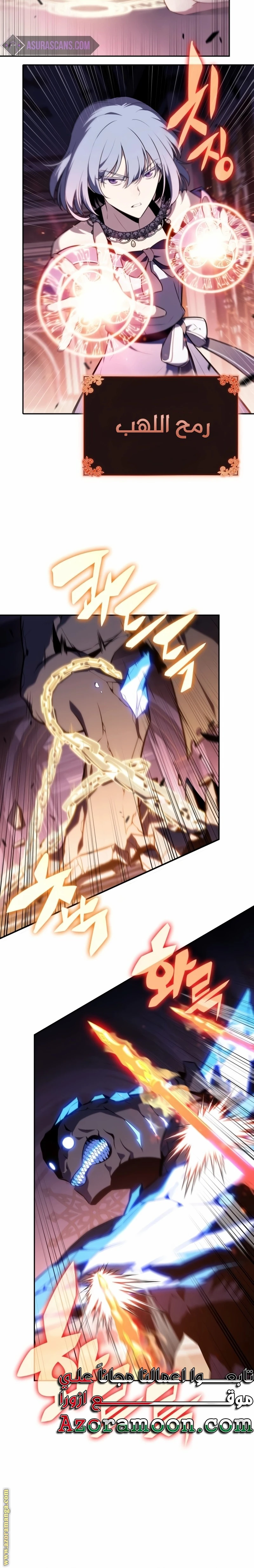 Read The Regressed Son of a Duke Is an Assassin AR Manga Online