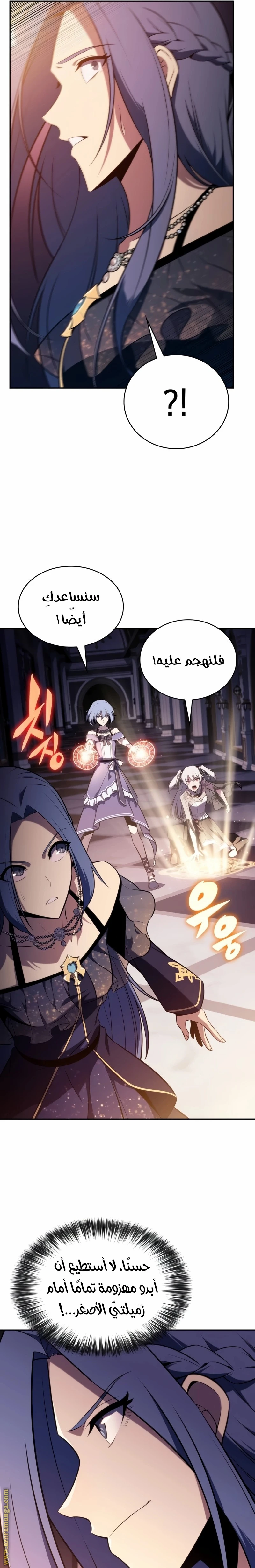 Read The Regressed Son of a Duke Is an Assassin AR Manga Online