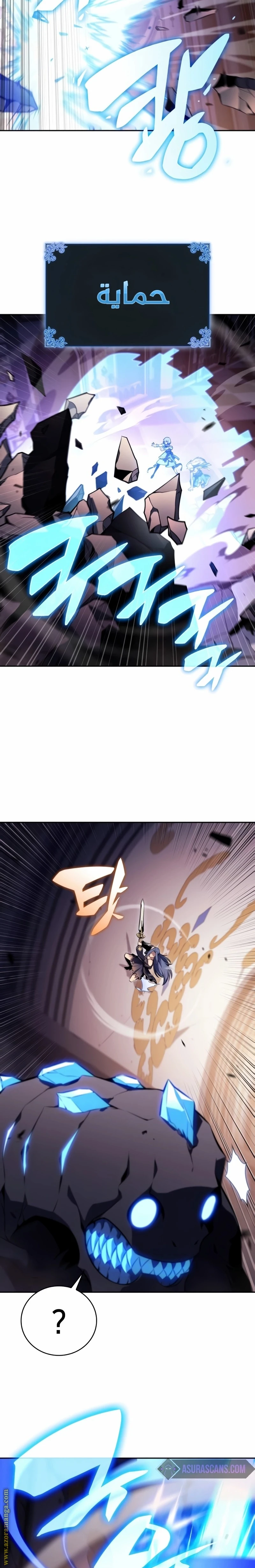 Read The Regressed Son of a Duke Is an Assassin AR Manga Online