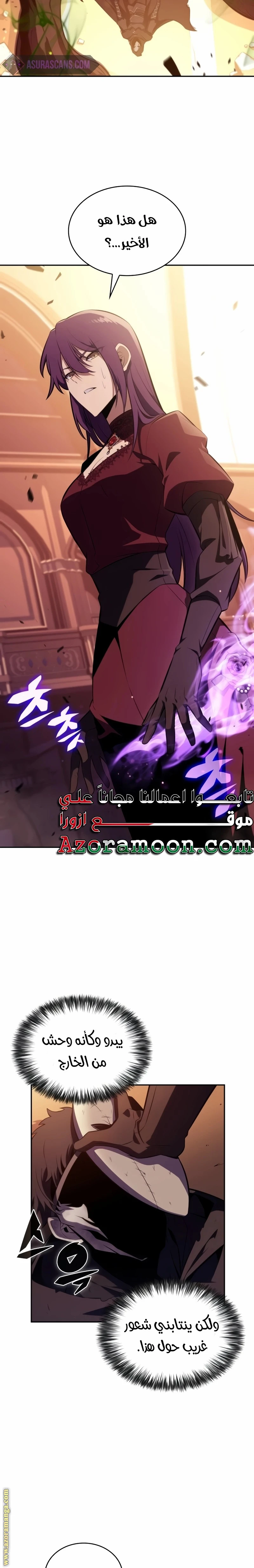 Read The Regressed Son of a Duke Is an Assassin AR Manga Online