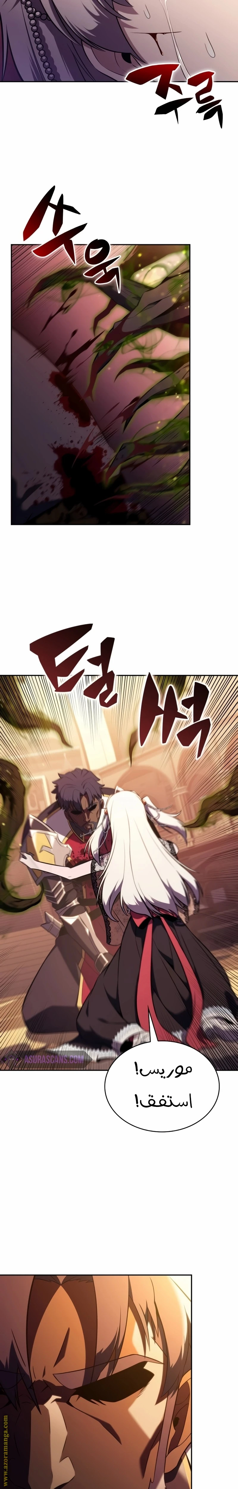 Read The Regressed Son of a Duke Is an Assassin AR Manga Online