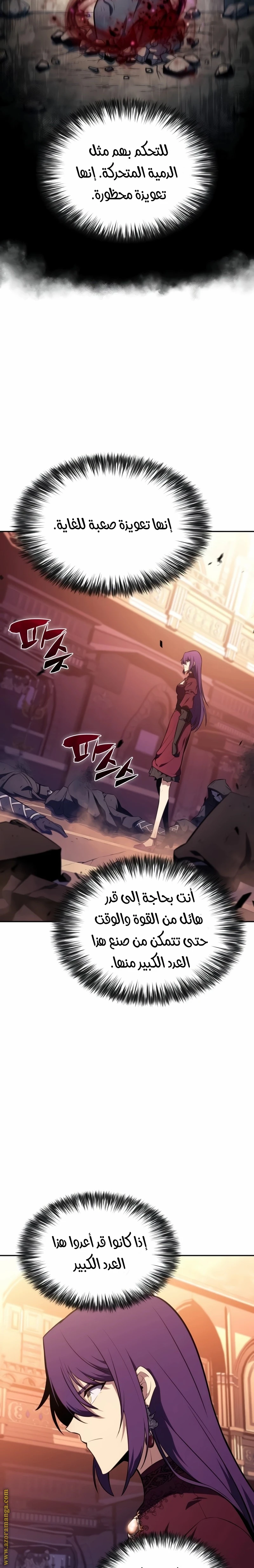 Read The Regressed Son of a Duke Is an Assassin AR Manga Online