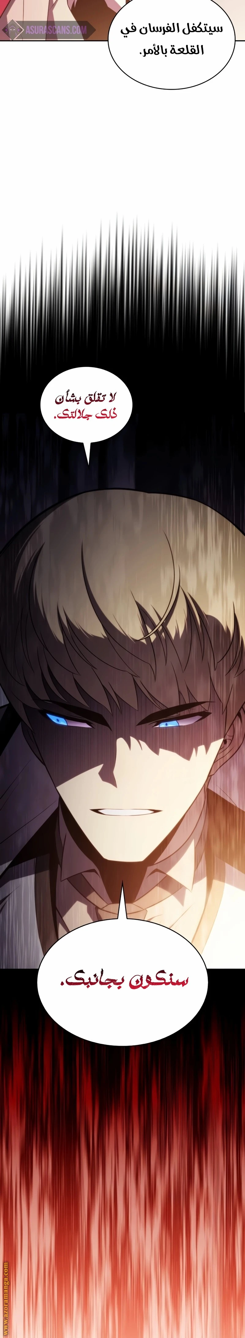 Read The Regressed Son of a Duke Is an Assassin AR Manga Online