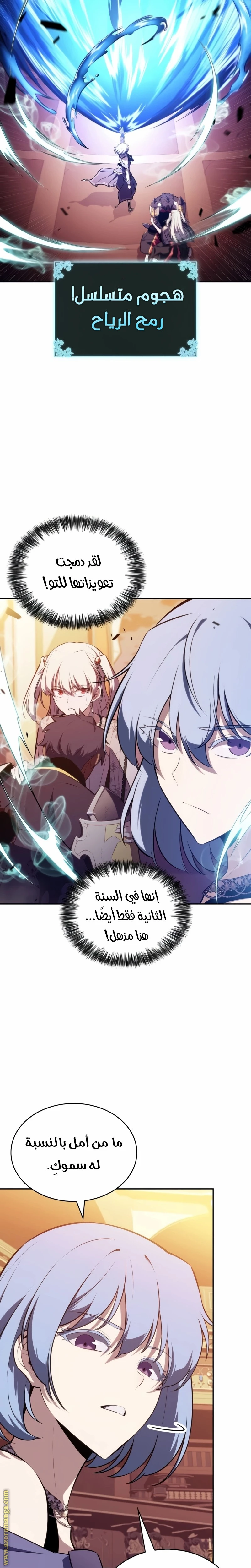 Read The Regressed Son of a Duke Is an Assassin AR Manga Online