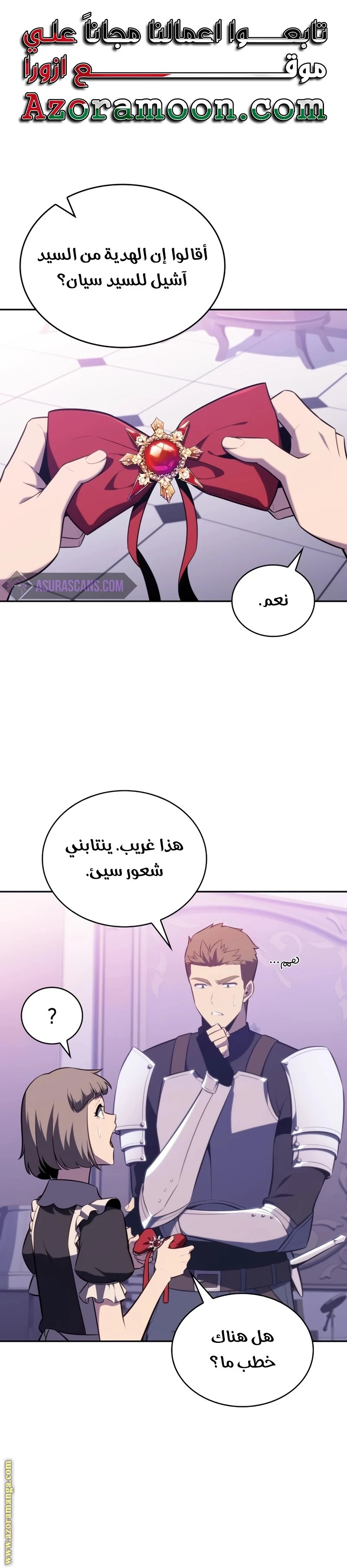 Read The Regressed Son of a Duke Is an Assassin AR Manga Online