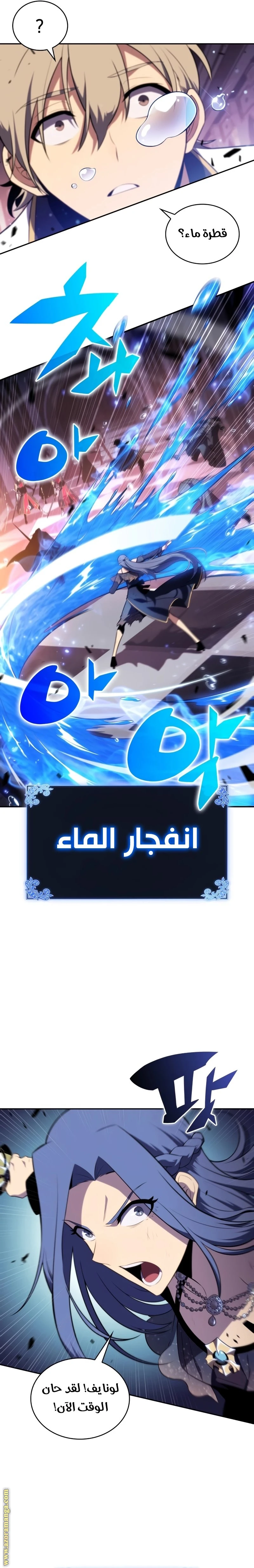 Read The Regressed Son of a Duke Is an Assassin AR Manga Online