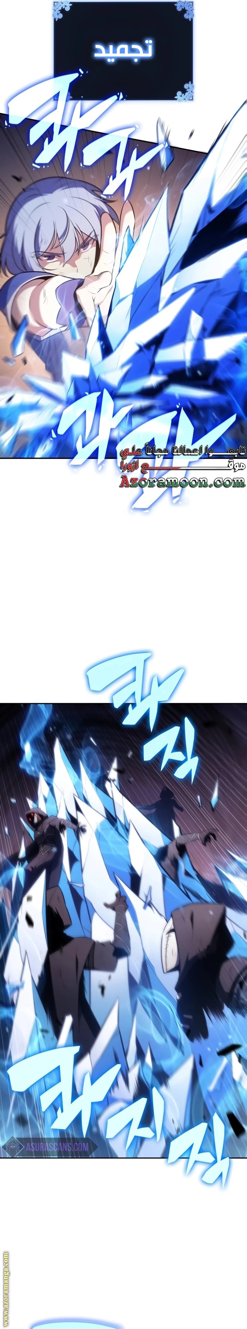Read The Regressed Son of a Duke Is an Assassin AR Manga Online