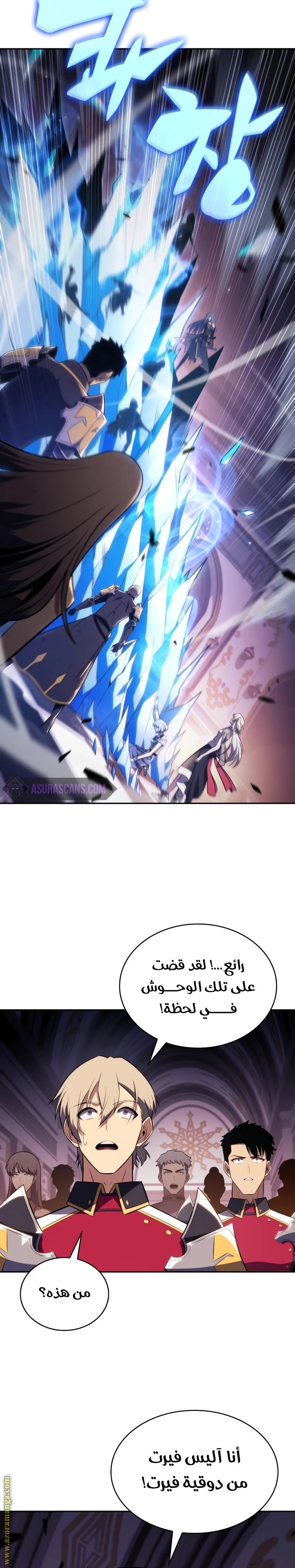 Read The Regressed Son of a Duke Is an Assassin AR Manga Online