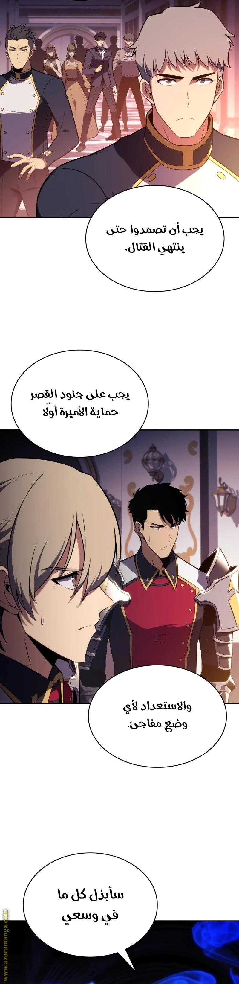 Read The Regressed Son of a Duke Is an Assassin AR Manga Online