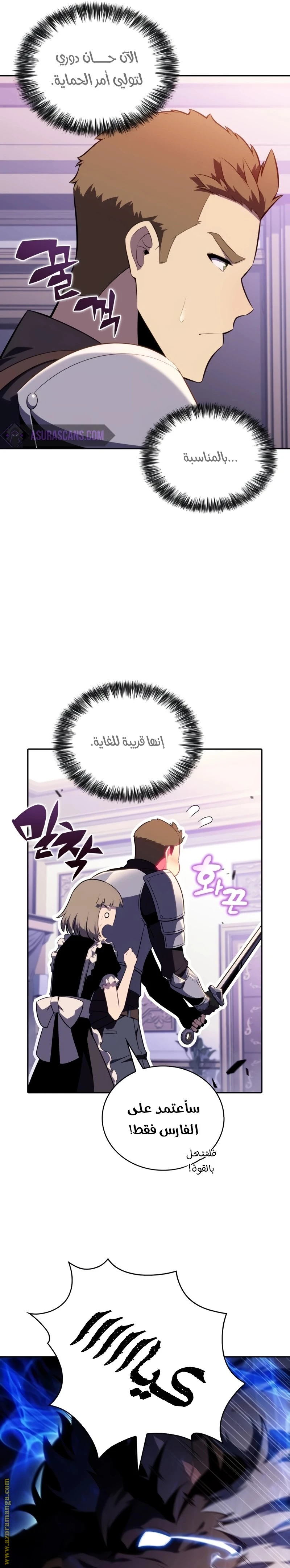 Read The Regressed Son of a Duke Is an Assassin AR Manga Online