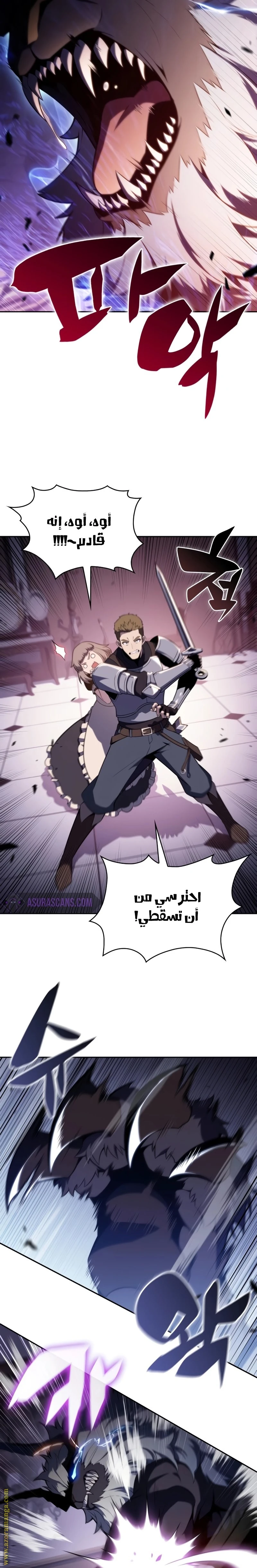 Read The Regressed Son of a Duke Is an Assassin AR Manga Online
