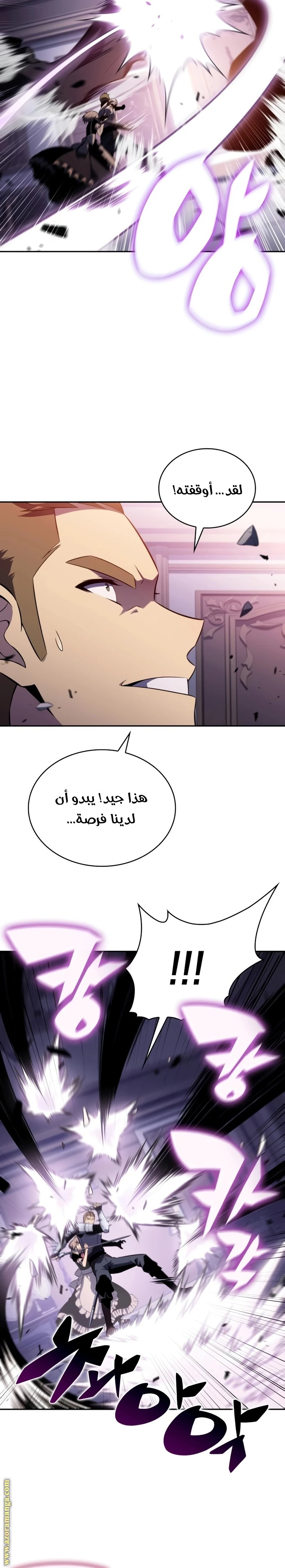 Read The Regressed Son of a Duke Is an Assassin AR Manga Online