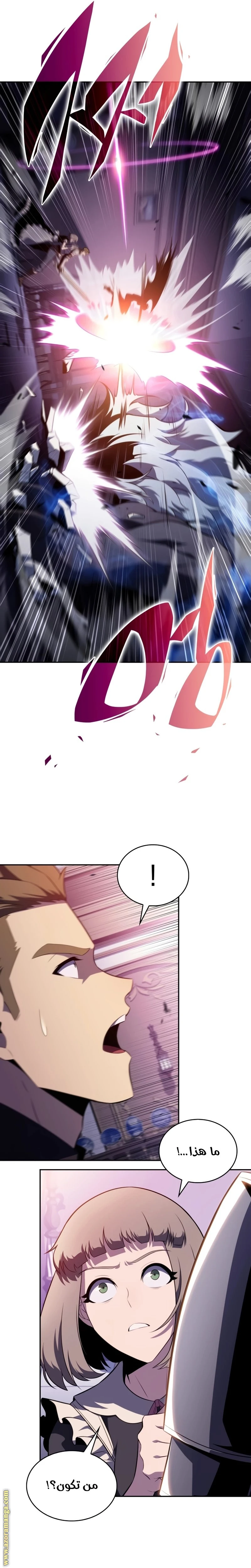 Read The Regressed Son of a Duke Is an Assassin AR Manga Online