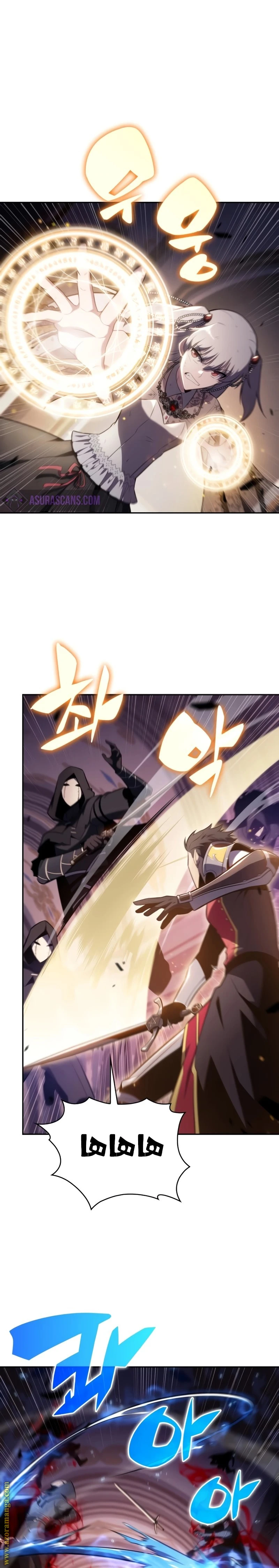 Read The Regressed Son of a Duke Is an Assassin AR Manga Online