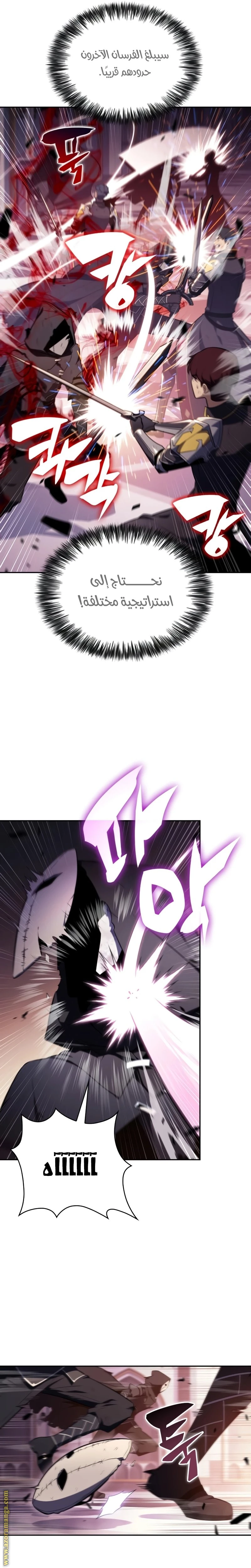 Read The Regressed Son of a Duke Is an Assassin AR Manga Online