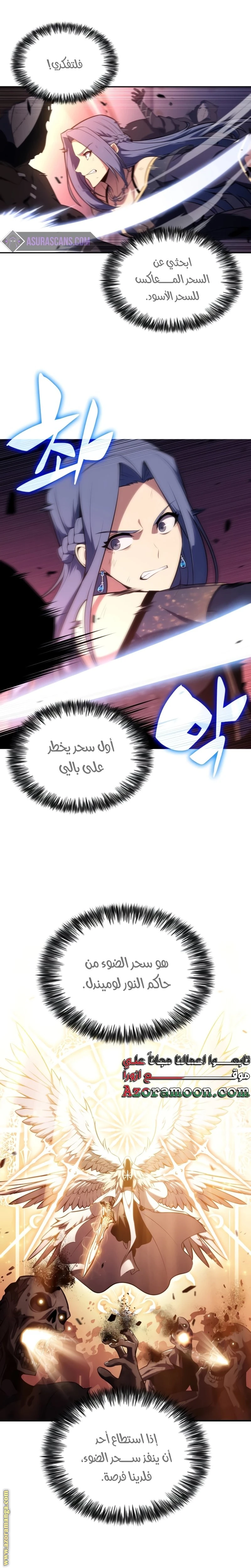 Read The Regressed Son of a Duke Is an Assassin AR Manga Online