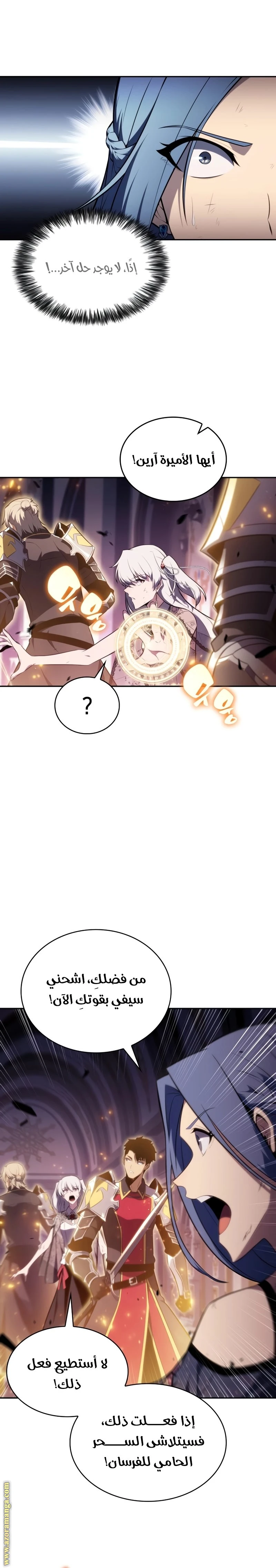 Read The Regressed Son of a Duke Is an Assassin AR Manga Online
