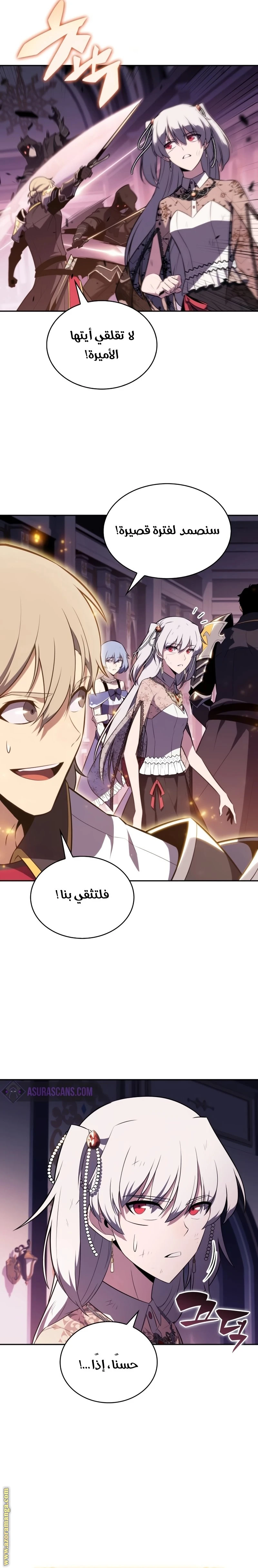 Read The Regressed Son of a Duke Is an Assassin AR Manga Online