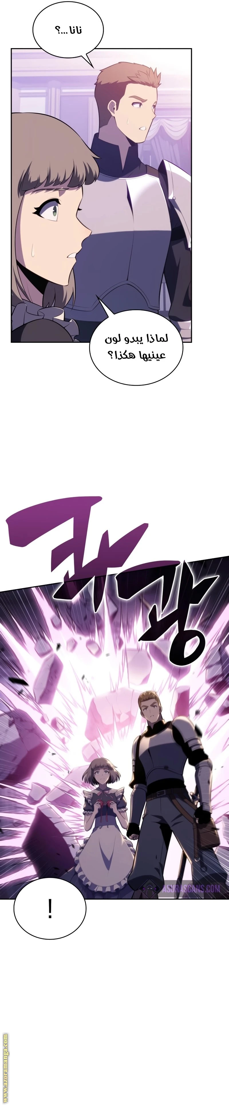 Read The Regressed Son of a Duke Is an Assassin AR Manga Online