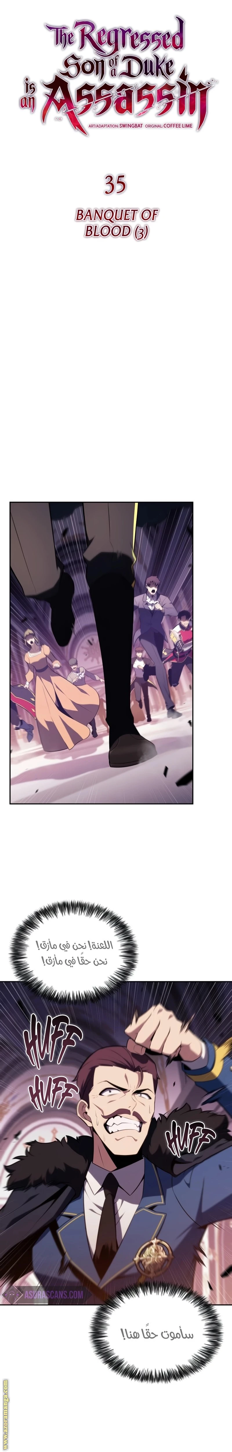 Read The Regressed Son of a Duke Is an Assassin AR Manga Online
