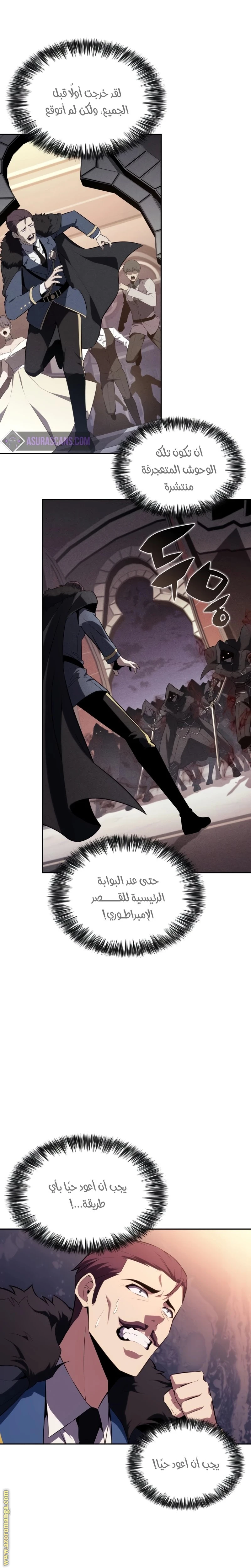 Read The Regressed Son of a Duke Is an Assassin AR Manga Online