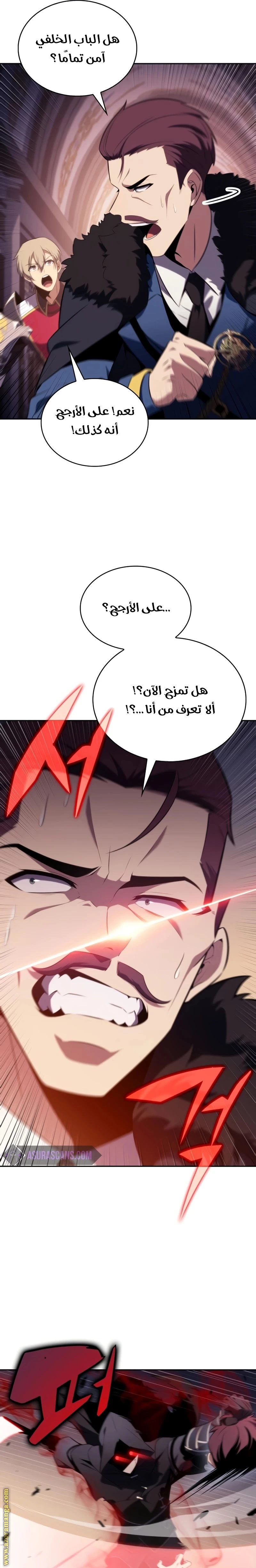 Read The Regressed Son of a Duke Is an Assassin AR Manga Online