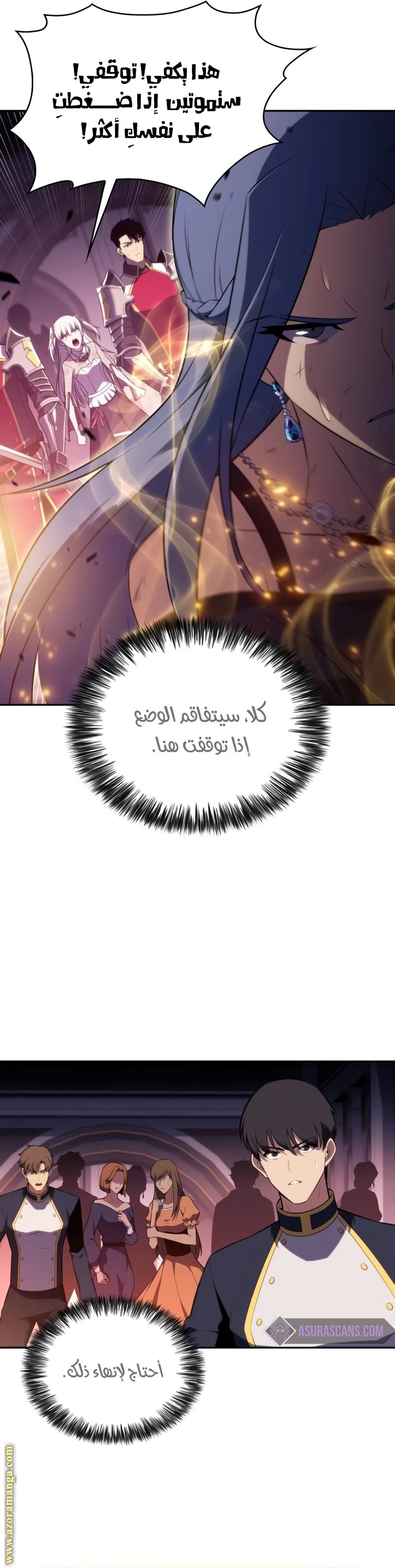 Read The Regressed Son of a Duke Is an Assassin AR Manga Online
