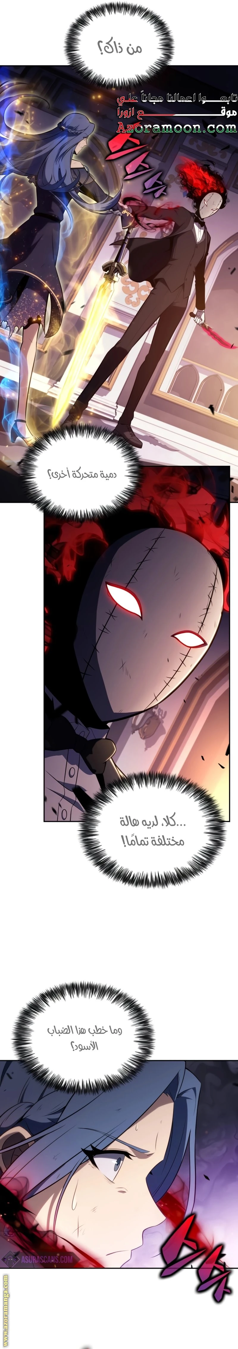Read The Regressed Son of a Duke Is an Assassin AR Manga Online