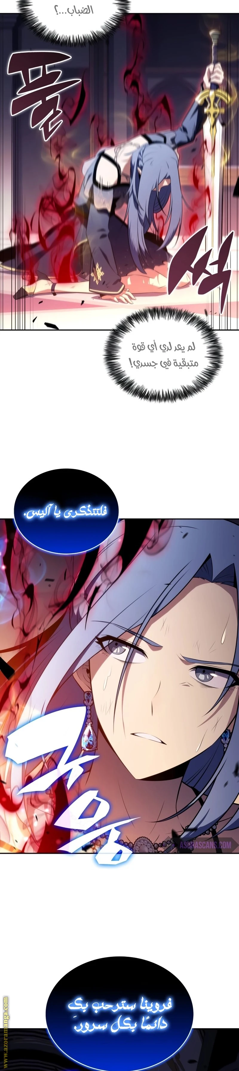 Read The Regressed Son of a Duke Is an Assassin AR Manga Online