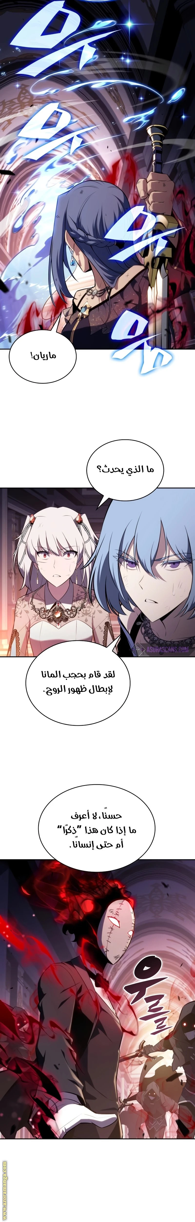 Read The Regressed Son of a Duke Is an Assassin AR Manga Online