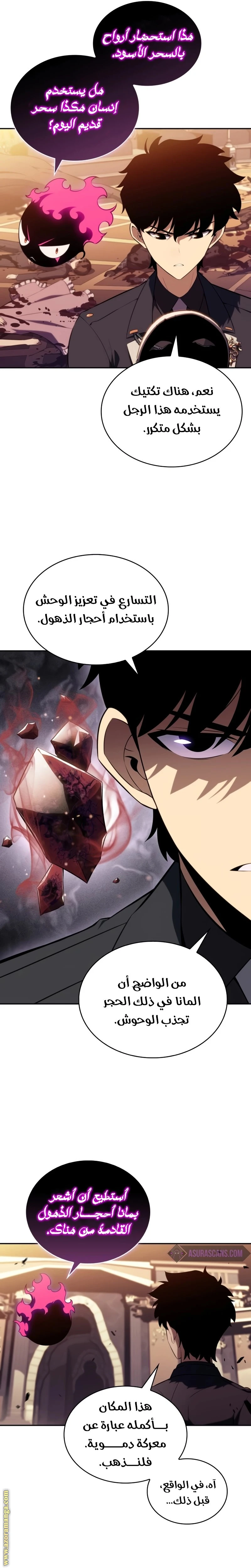 Read The Regressed Son of a Duke Is an Assassin AR Manga Online