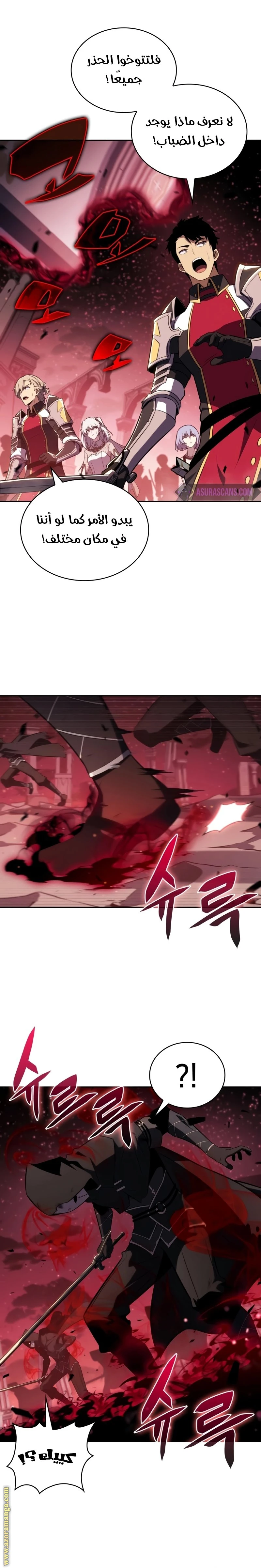 Read The Regressed Son of a Duke Is an Assassin AR Manga Online