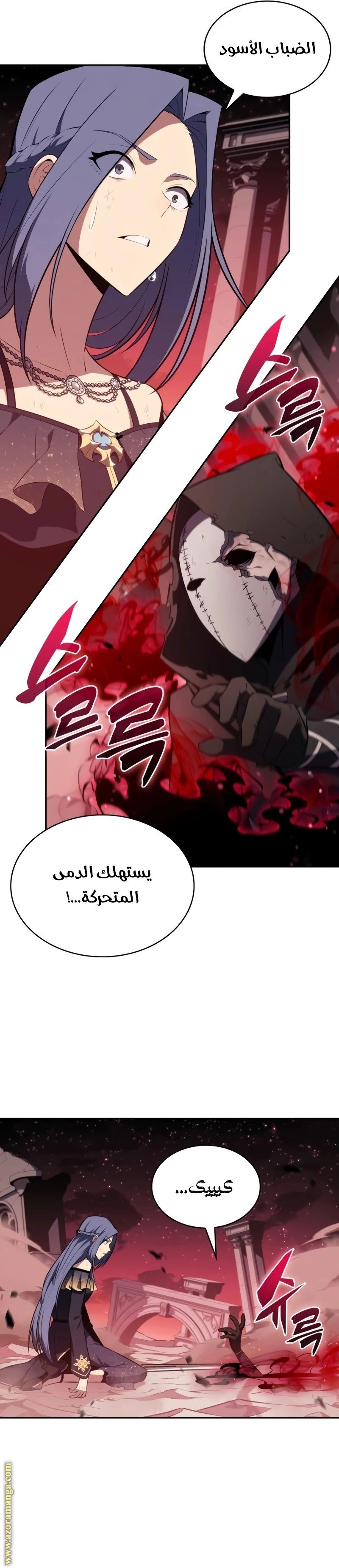 Read The Regressed Son of a Duke Is an Assassin AR Manga Online