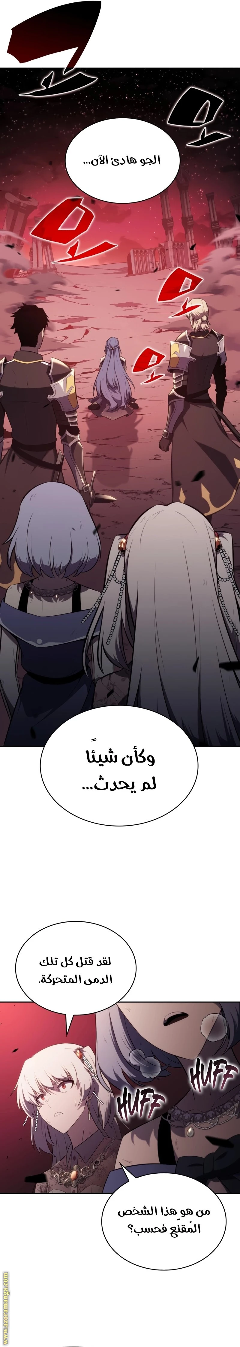 Read The Regressed Son of a Duke Is an Assassin AR Manga Online