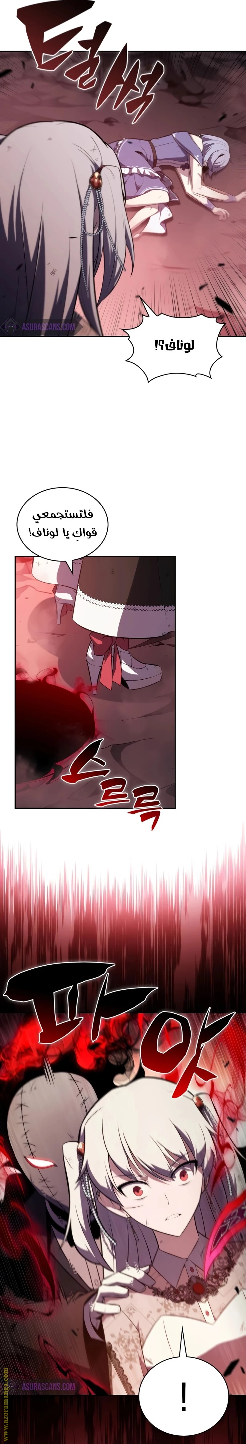 Read The Regressed Son of a Duke Is an Assassin AR Manga Online