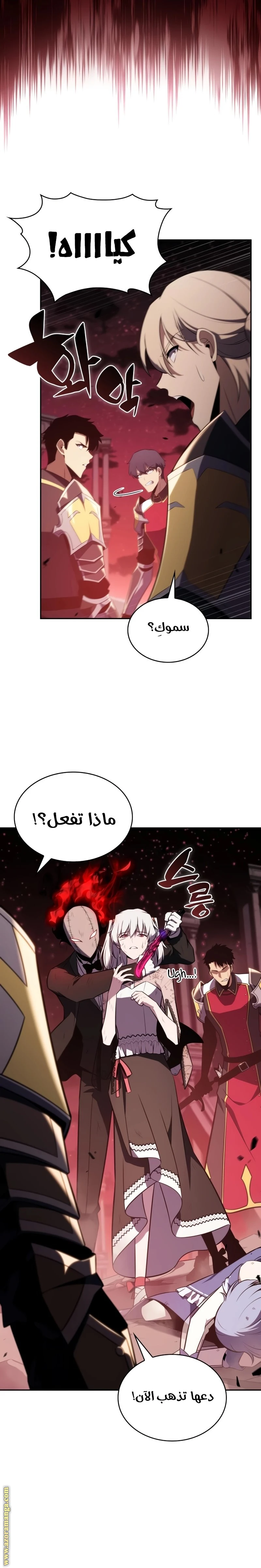Read The Regressed Son of a Duke Is an Assassin AR Manga Online