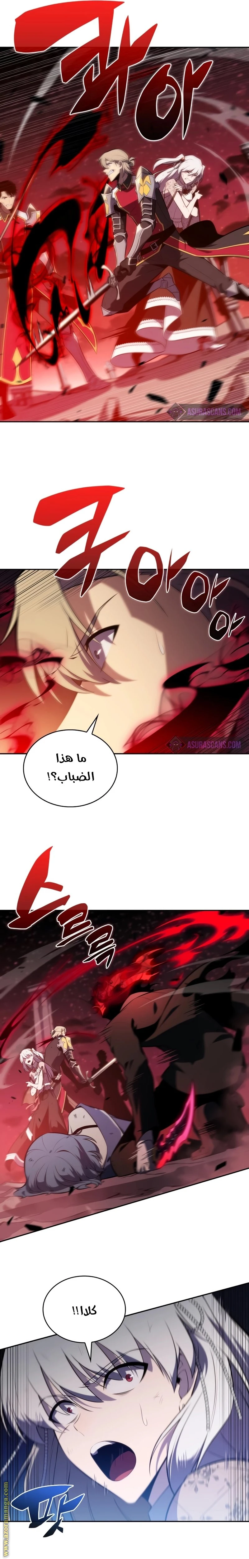 Read The Regressed Son of a Duke Is an Assassin AR Manga Online