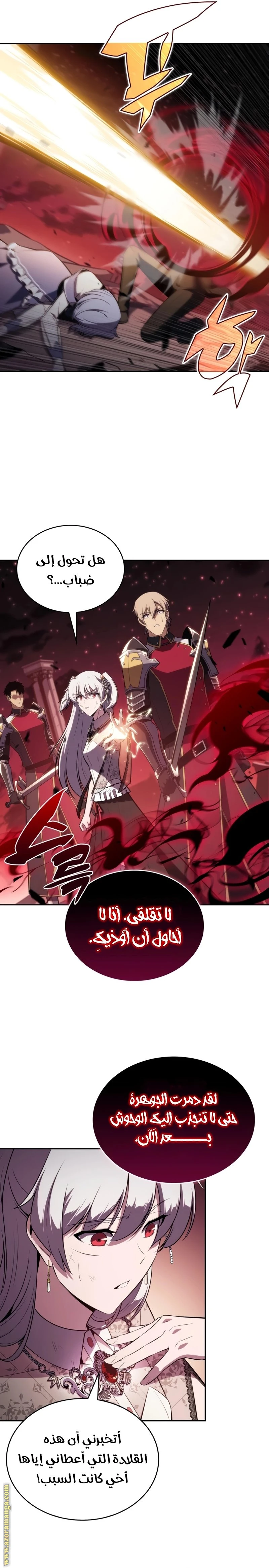 Read The Regressed Son of a Duke Is an Assassin AR Manga Online