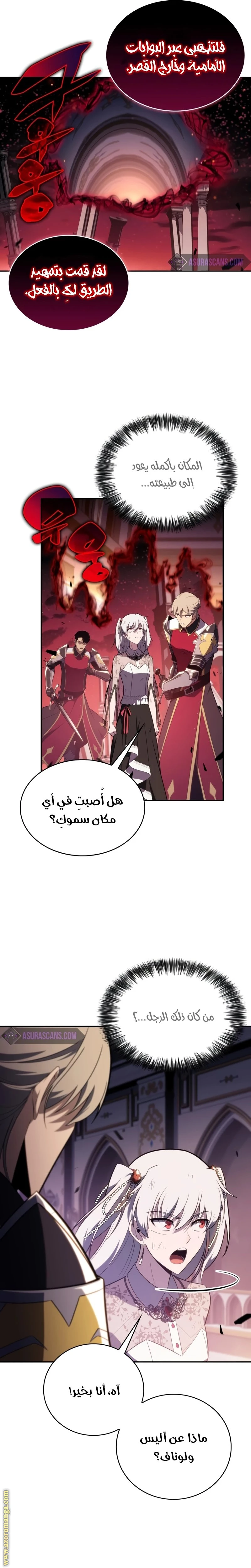 Read The Regressed Son of a Duke Is an Assassin AR Manga Online