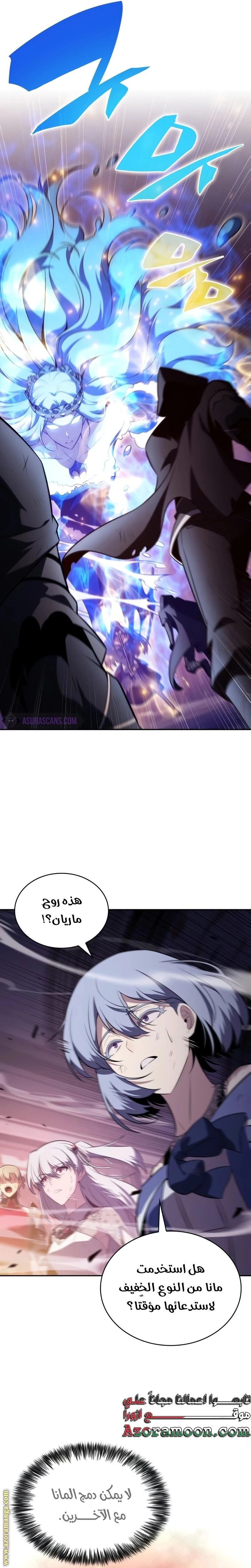 Read The Regressed Son of a Duke Is an Assassin AR Manga Online