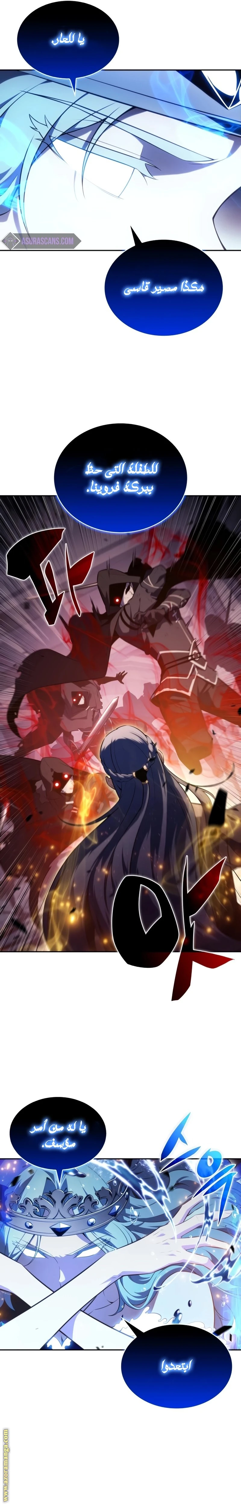 Read The Regressed Son of a Duke Is an Assassin AR Manga Online
