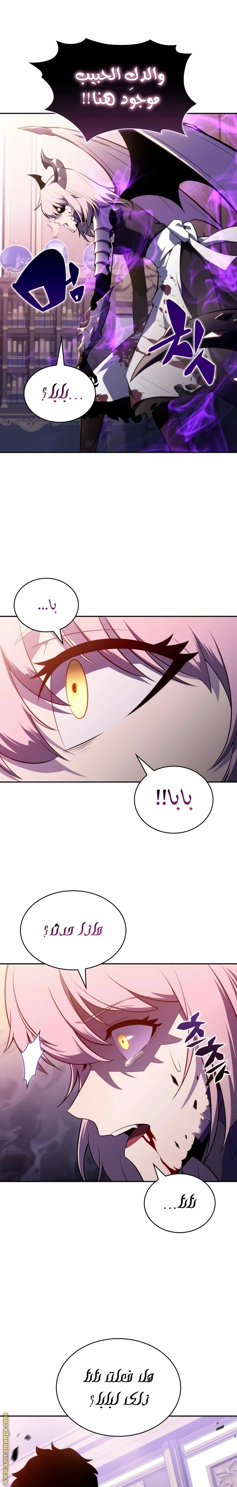 Read The Regressed Son of a Duke Is an Assassin AR Manga Online