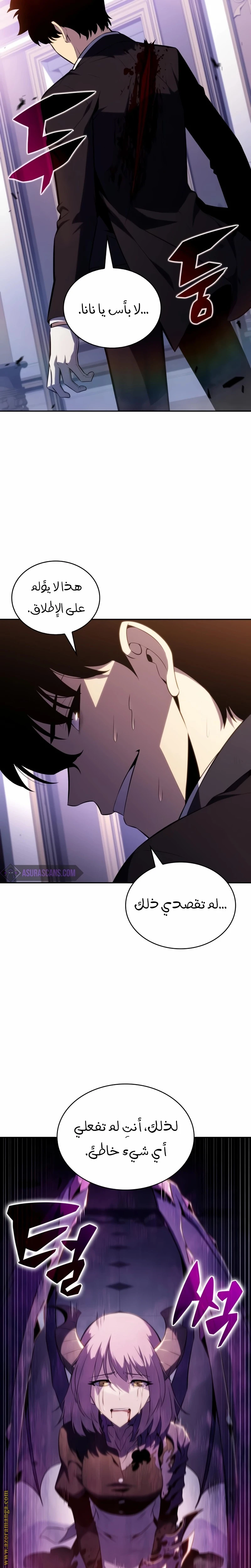 Read The Regressed Son of a Duke Is an Assassin AR Manga Online