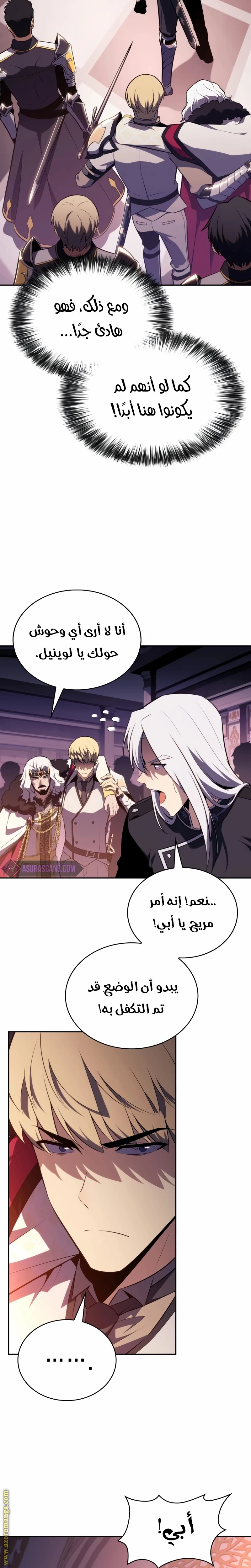 Read The Regressed Son of a Duke Is an Assassin AR Manga Online