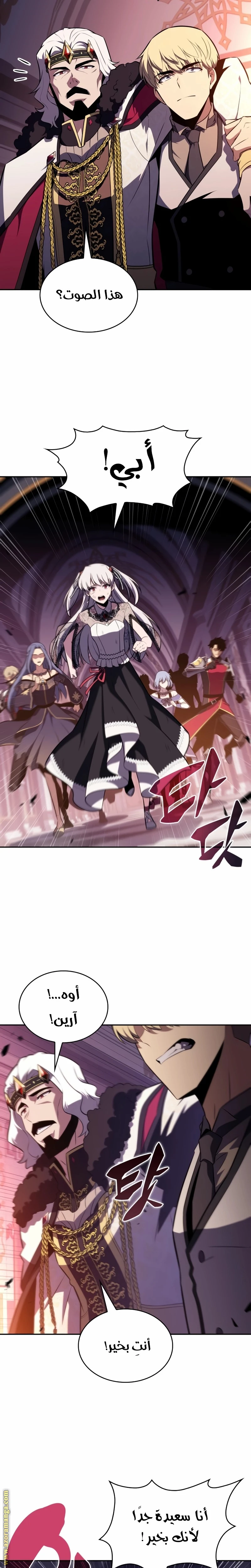 Read The Regressed Son of a Duke Is an Assassin AR Manga Online