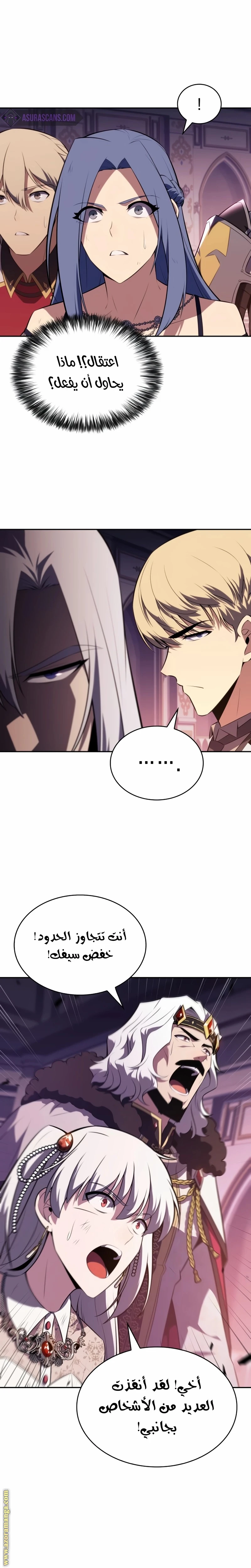 Read The Regressed Son of a Duke Is an Assassin AR Manga Online